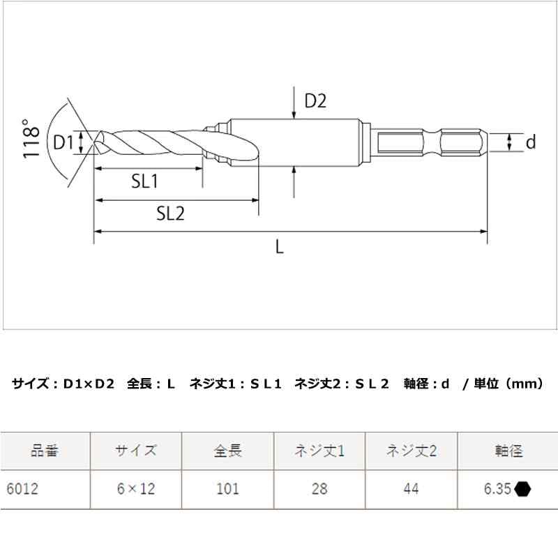 Star-M Raceway Drill 6 X 12mm No.6012