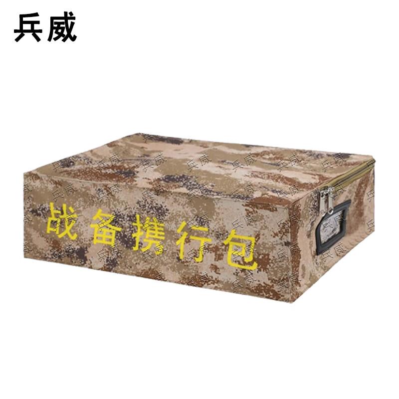 Bingwei Outdoor Camping & Hiking Gear Collection