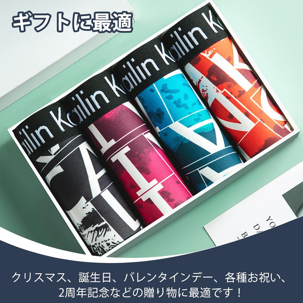 EZATING Boxer 3D Set of Sizes 2XL Men's Briefs, Moisture-Wicking, Quick-Drying, Antibacterial, Odor-Resistant, Breathable, Molded, 4, L-5XL, Low-Rise,