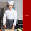 Haine de lucru şi uniforme – Uniforme pentru bucătari și lucrători de catering
