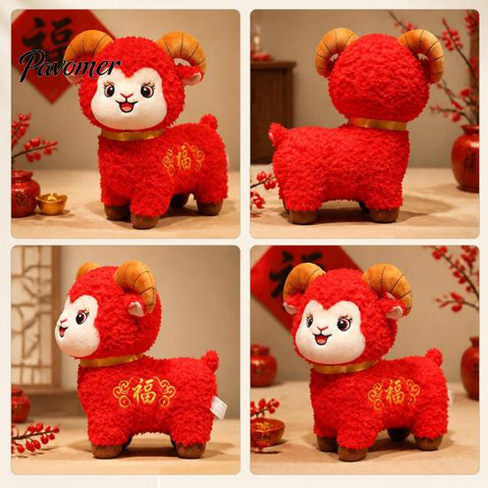 Auspicious Lunar New Year Present Lucky Sheep Plush Toy, Chinese Zodiac Mascot with Fu Decorative Home Accents Embroidery, Red Curly Fur Doll