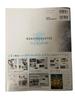Monster Hunter World ICEBORNE Official Design Works Art Book 480 Pages Japan