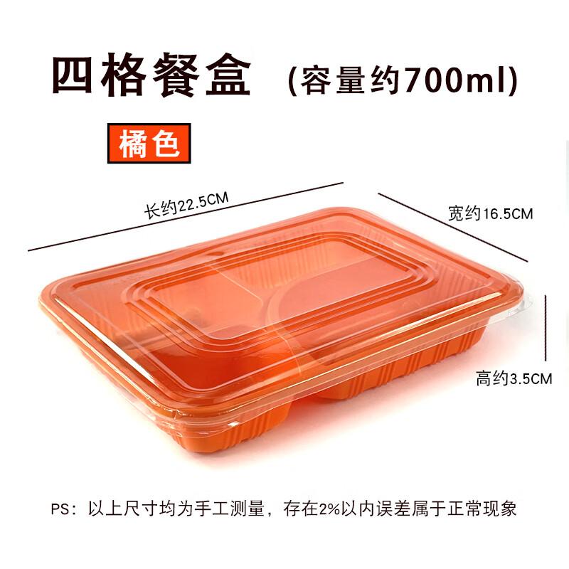 Disposable 4-Compartment Meal Prep Containers with Lids