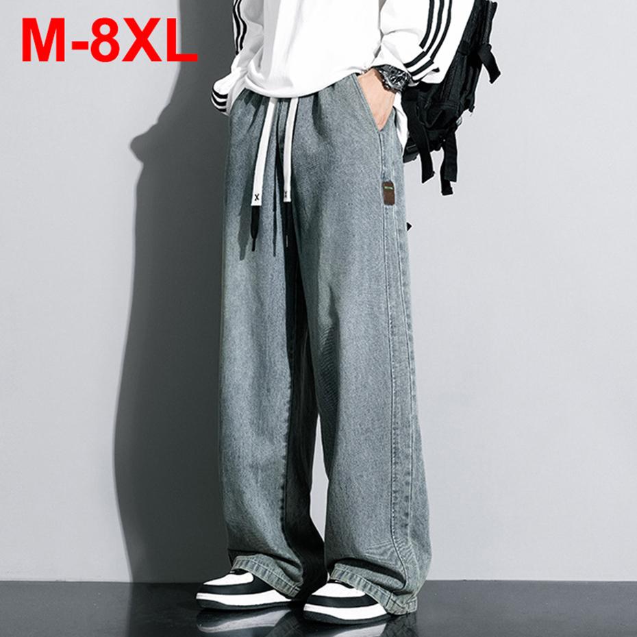 Extended Length Straight Leg Jeans High Waist Wide Leg Pants Casual Trousers for Tall Men 195 Size Loose Fit American Style
