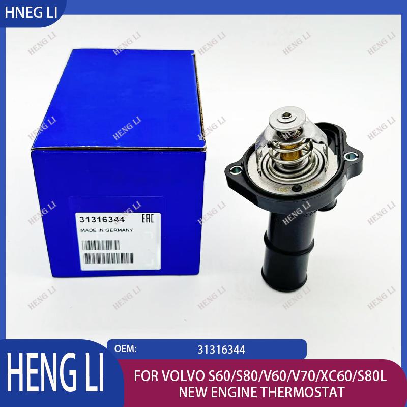 OEM 31316344 is suitable for Volvo S60/S80/V60/V70/Xc60/S80L 31316344 new engine thermostat/thermostat assembly