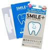 Easy Apply Home Tooth Yellowing Care Non-Abrasive Whitening Sheets 28 (14 Days Supply) No Abrasives Contains Phytic Acid Smile Plus