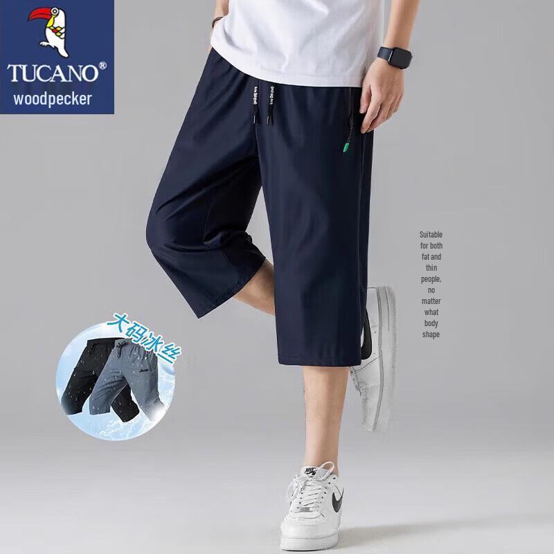 TUCANO Men s Ice Silk Capri Outdoor Quick-Dry Sport Pants 2XL