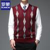 Men's V-Neck Sleeveless Knit Sweater Vest