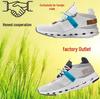 Scarpe da Corsa Leggere e Traspiranti Cloudnova Unisex