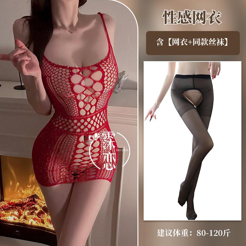 Sexy Lingerie Sexy Hollow One-piece Hip Wrap Free Suspender Net Coat Exposed Hot Uniform Temptation