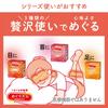 Megurism Steam Eye Ripe Yuzu 16 Masks Mask, Scent, (Large Capacity)