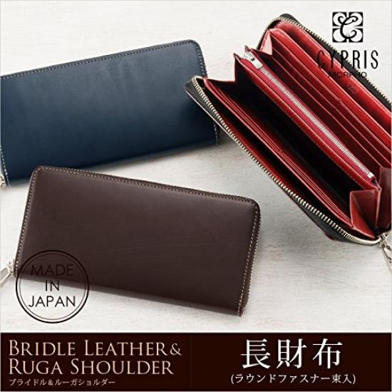 Bridle Leather Luga Shoulder Long Wallet Round Zipper Bundle Wallet Leather Day Gift Present Birthday Boyfriend Black X Red 6270 [Cypris] & Father's