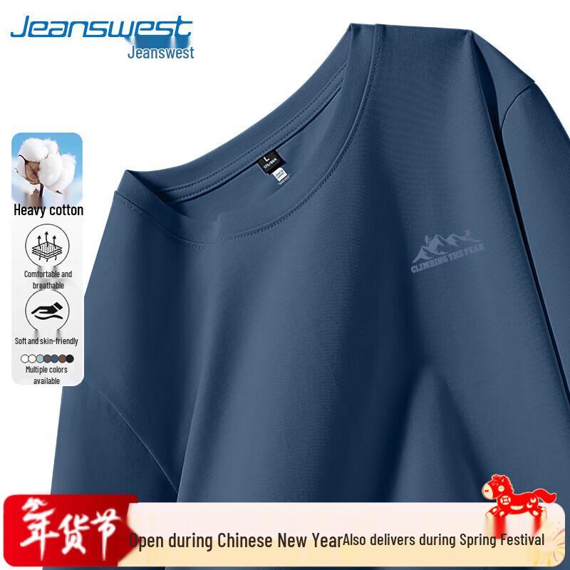 Jeanswest Men's Heavyweight Pure Cotton Long Sleeve T-Shirt