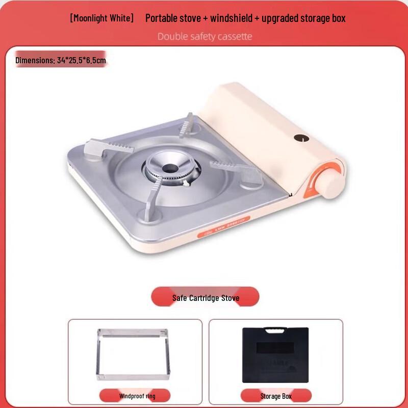 Nu Feng Ultra-Thin Portable Gas Stove