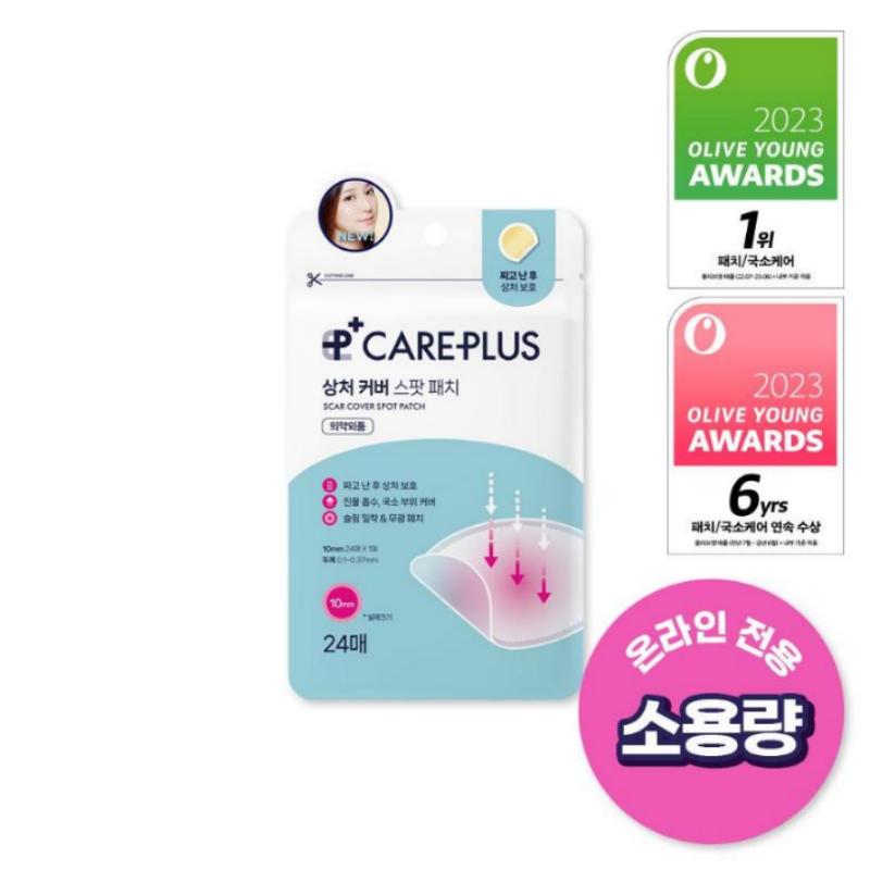 CARE+ Wound Cover Spot Patch (24 Sheets/102 Sheets/189 Sheets/324 Sheets)