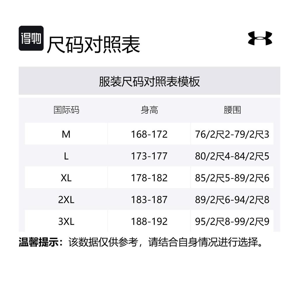 Under Armour Tech Shorts Men's Modern Gray 1383346-011