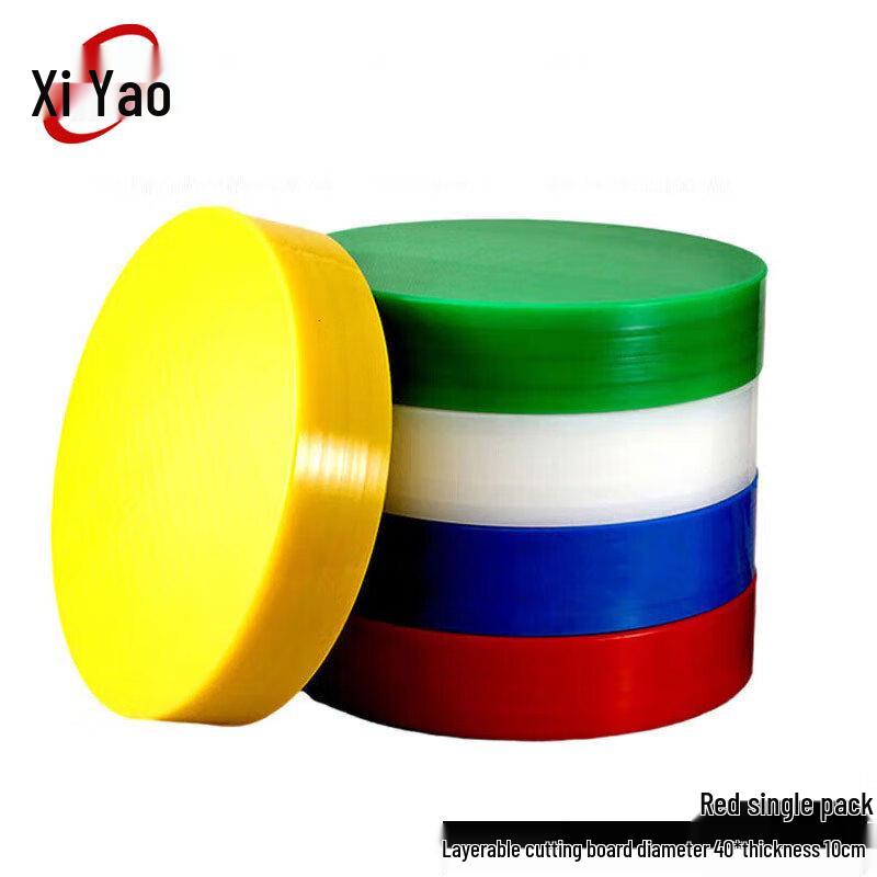 XiYao PE Round Layered Antibacterial Cutting Board