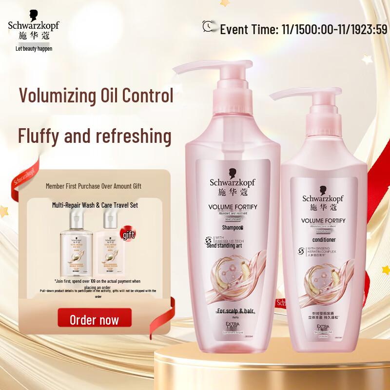 

Schwarzkopf Volumizing & Nourishing Hair Care Set