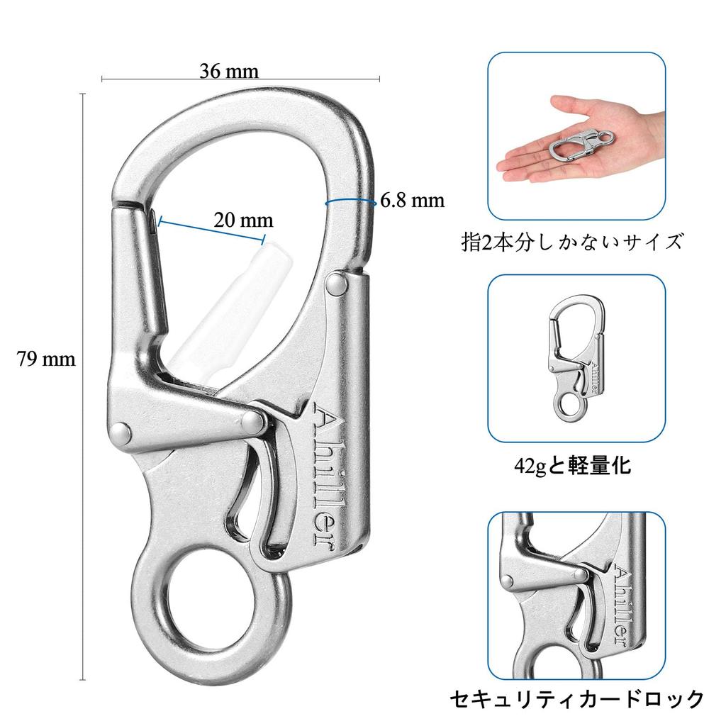 Ahiller Carabiner Keychain with Double Locking 100kg Weight Lightweight and Durable Zinc Alloy Construction for Outdoor and Coating Silver 1