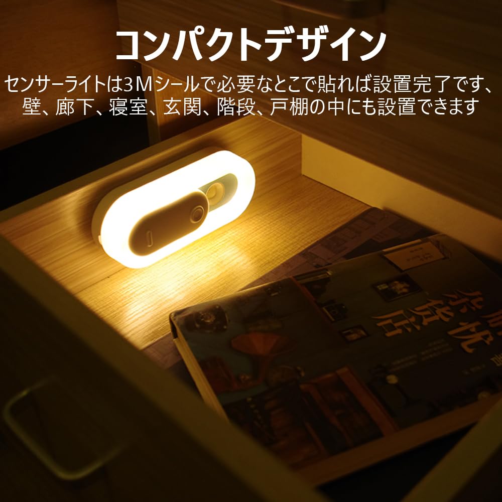 FIRE BULL Footlight Sensor Indoor Night Energy USB for and Warm Cute Design Light, Lighting, Light, Saving, Rechargeable, Hallways, Bedrooms,