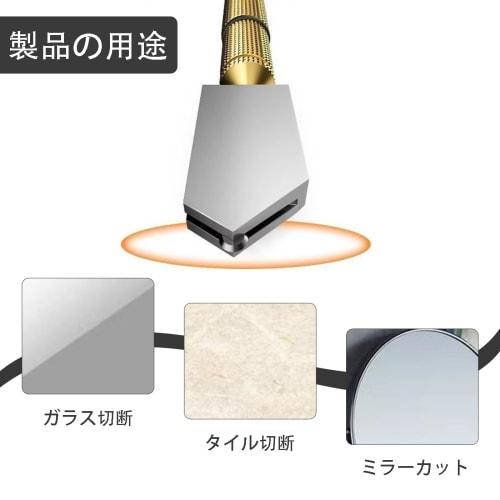 FineGood Glass Cutter, Cutting Tool, 3-12mm Thickness, Super Hard Oil Glass Cutter, Roller Type, Steel Blade with Non-Slip Handle, Oil Refill, Easy Op