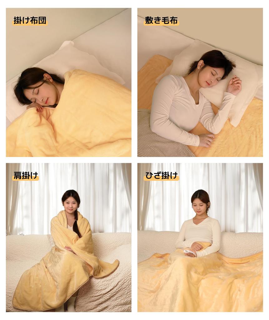 Ilake Electric with 6 Levels of Temperature Overheating Cold Power Energy Dust Mites Heating Electric Blanket Blanket, 160x130cm, Fluffy, Washable,