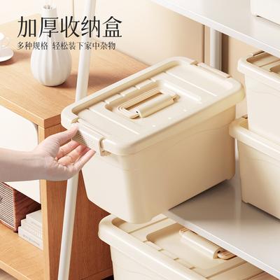 Household Sundries Storage Box Living Room Large-capacity Clothes Sorting Storage Waterproof and Dustproof Thickened Desktop Storage Box
