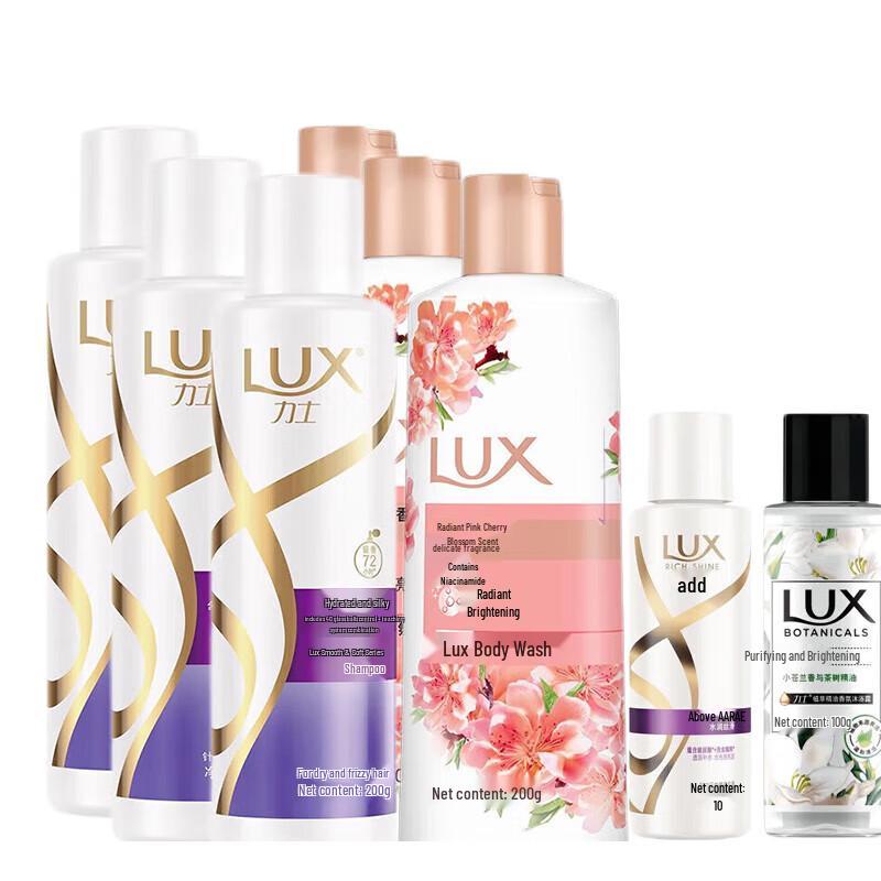 

LUX Hydrating Hair & Body Wash Set