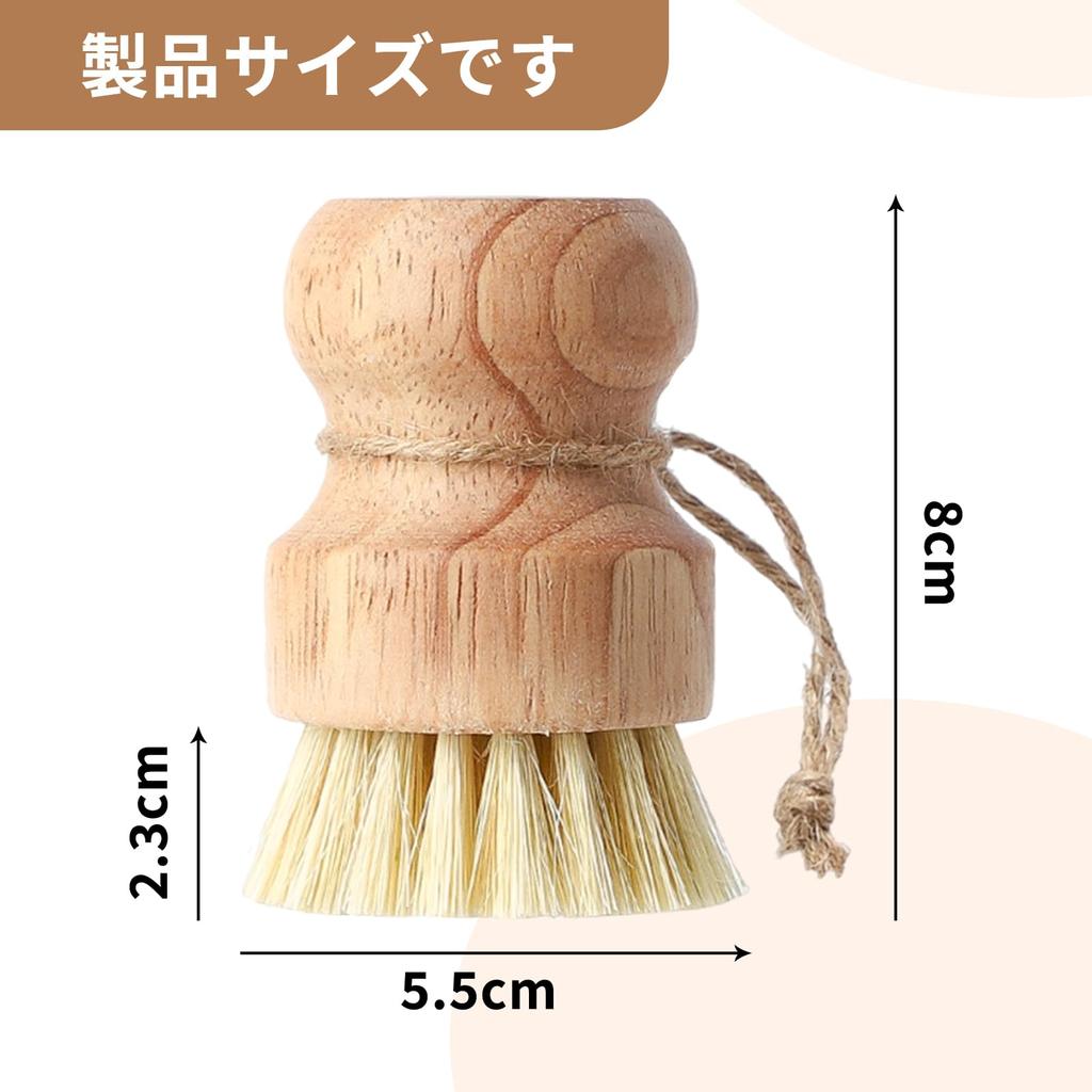 1pc Kitchen Steamer Cleaning Agent Sisal Natural Steamer Cleaning for Bamboo Cutting and Bowls [MUFUSHAN] Brush, Brush, Anti-mold Added, Hemp,