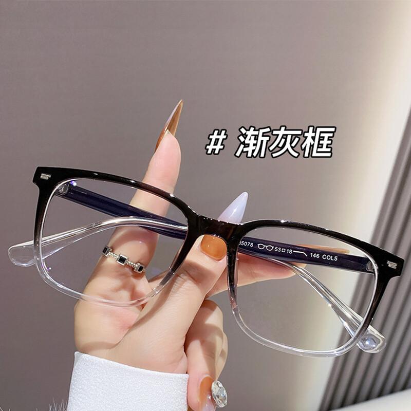 Neue ultraleichte TR90 Blaulichtfilter Lesebrille Mode Transparent Computer Optische Alterssicht Brille