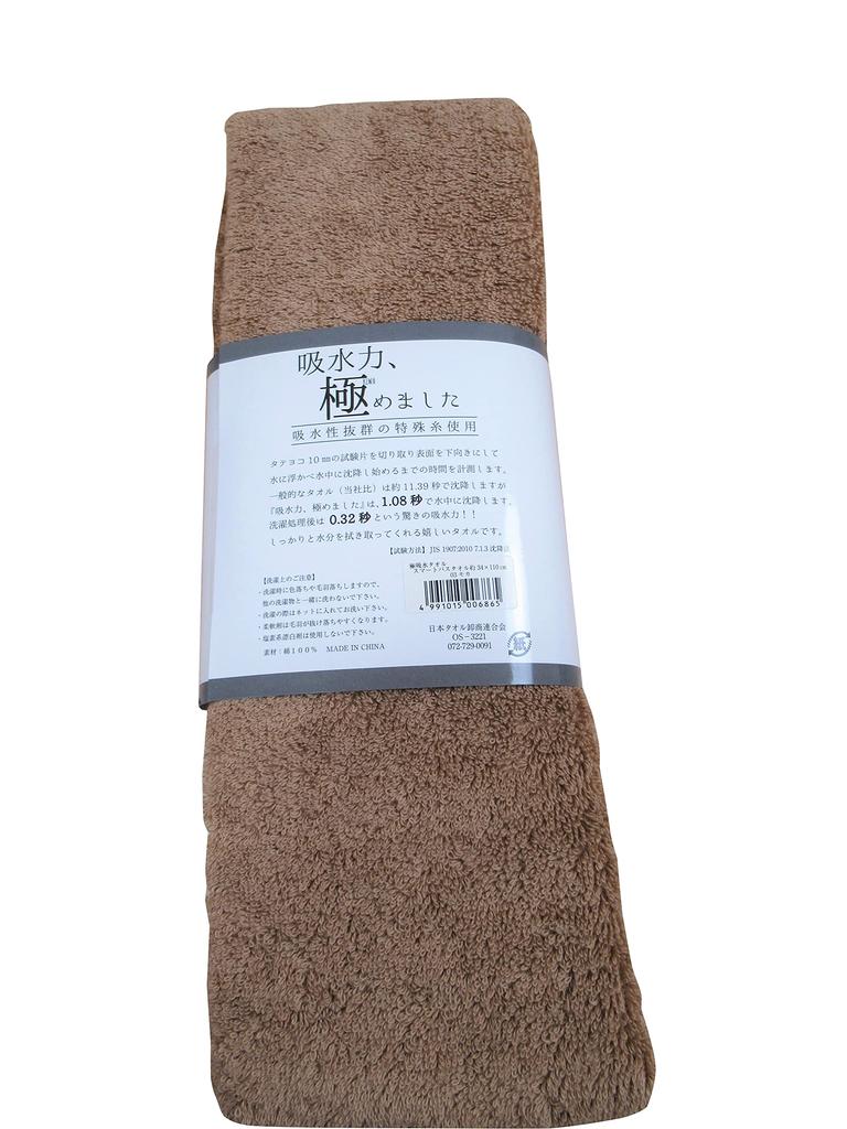 Fuji Smart Bath 34 X 110 Super 38454003 Towel, Mocha, Cm, Absorbent,