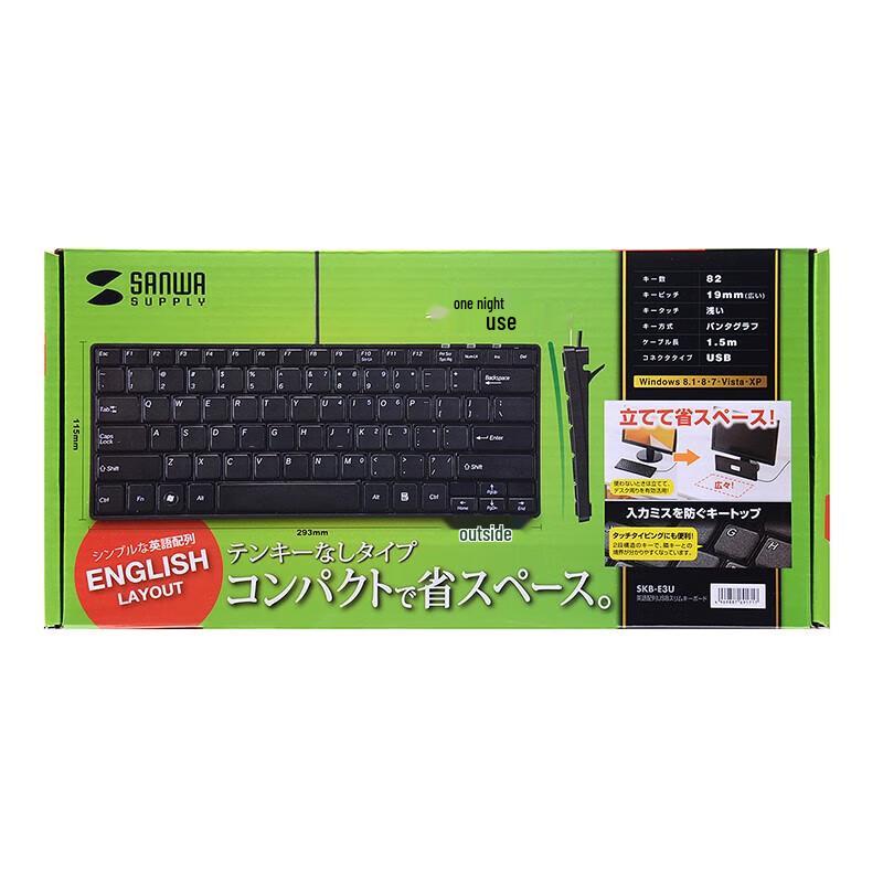 Shanye SKB-E3UN Wired Membrane Keyboard