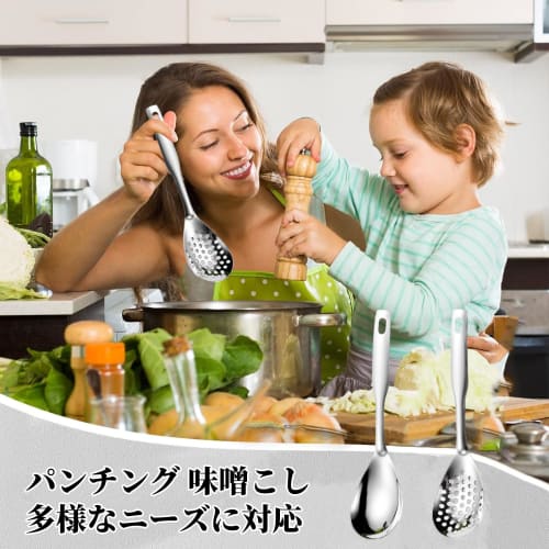 Kasanidika Perforierter Miso-Sieb [3-teiliges Set]: Gelochter Löffel, Reislöffel und Miso-Sieb] Edelstahl Gelochtes Miso-Sieb-Set, Dose
