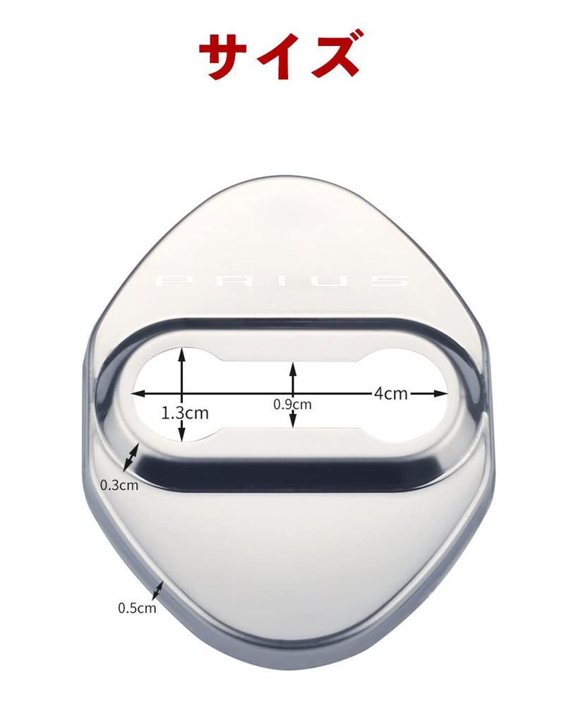 HUDIY New Prius 60 Series Door Lock Cover, ZVW60, ZVW65, MXWH60, MXWH65, 60 Series