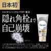 Biore Home Spa Deep Clay Cleanser 180g Pore Blackhead Dirt Removal Clay Facial Cleanser