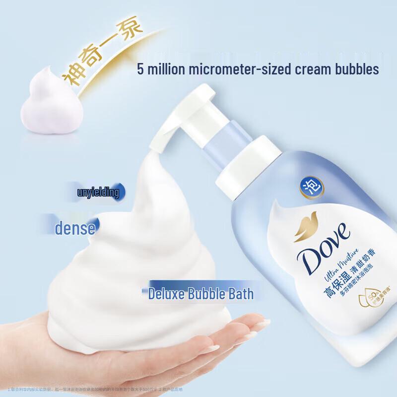 Dove Moisturizing Bath Foam Duo - Green Grape & Milk Fragrance
