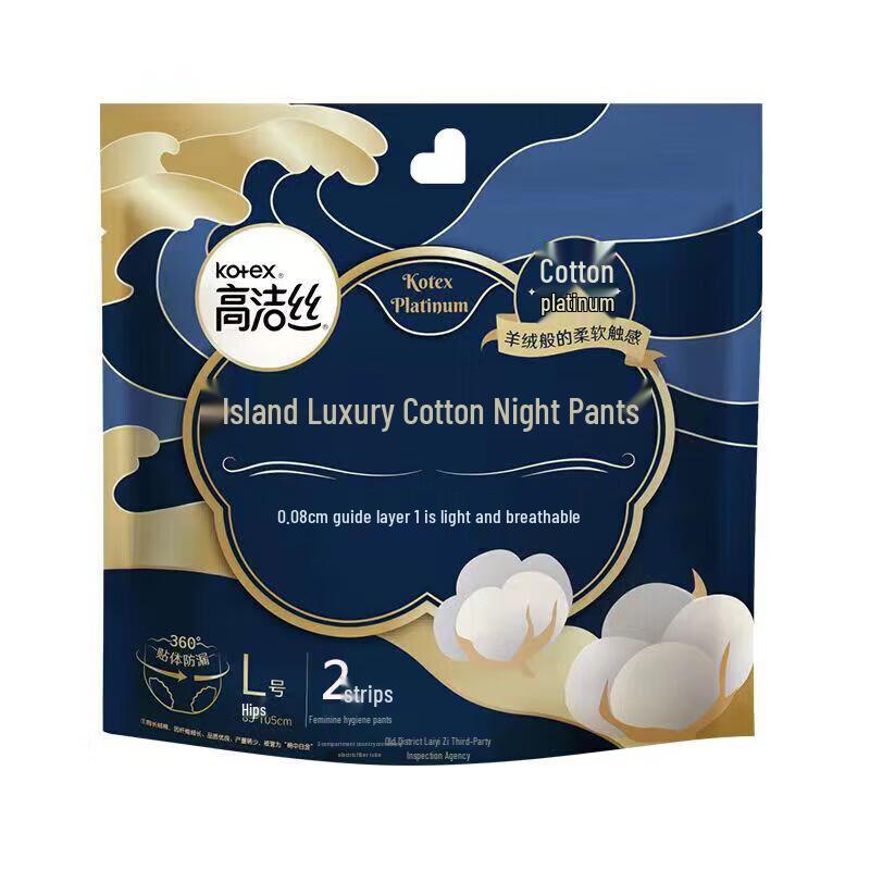 Kotex Island Luxury Cotton Sanitary Night Pants