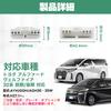 SANQUUQOO Power Back Door Opening Kit for Alphard and Vellfire Easy installation with automatic switch opening and Features a Automatically opens with