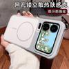 Applicable To the New Xiaomi11 Matte Magnetic 11Pro Simple Lens of Xiaomi 11promax Mobile Phone Case