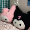 Ku Luo Mi Plush Toy Pillow Cute And Soft Sleeping Companion For Girls