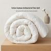 Mengjie 50% Soybean Fiber Antibacterial All-Season Comforter