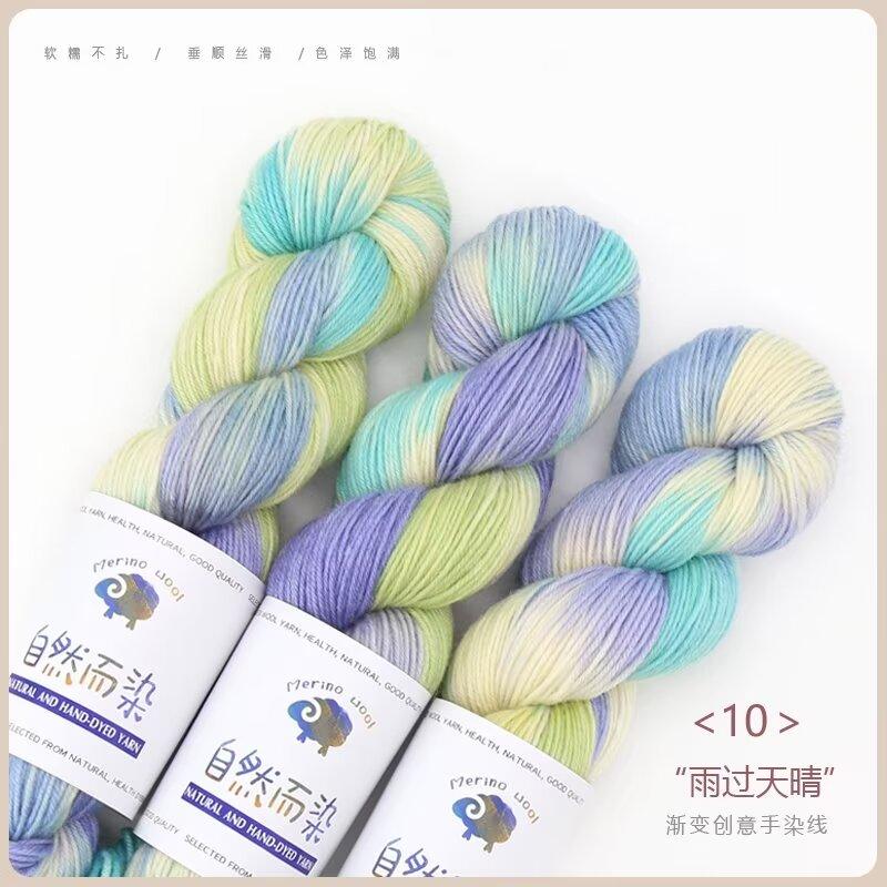 300g Gradient Wool Yarn Warm Comfortable for Hats Hand Knitting Sweater Scarf Shawl Socks Crochet Soft Segmental Dyeing Thread