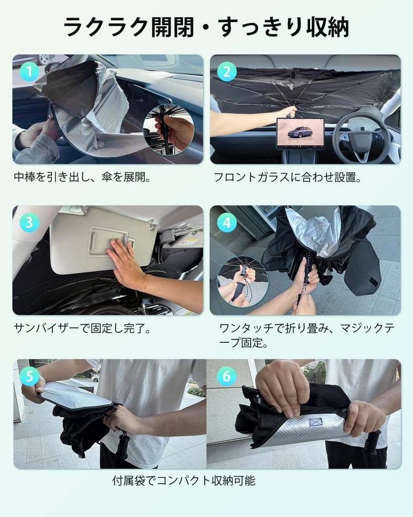 Honda Stepwgn 6th Generation RP Series Exclusive Sunshade for Windshield Car Sunshade Center Pull Cord Umbrella Suction Reinforced 10 Front and