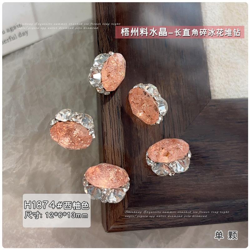 

Летний ледяной трещина ворс алмазный ледяной цветок ювелирный магазин нейл-арта специальная форма сплава дрель для ногтей шар рок конфеты носить аксессуары для ногтей