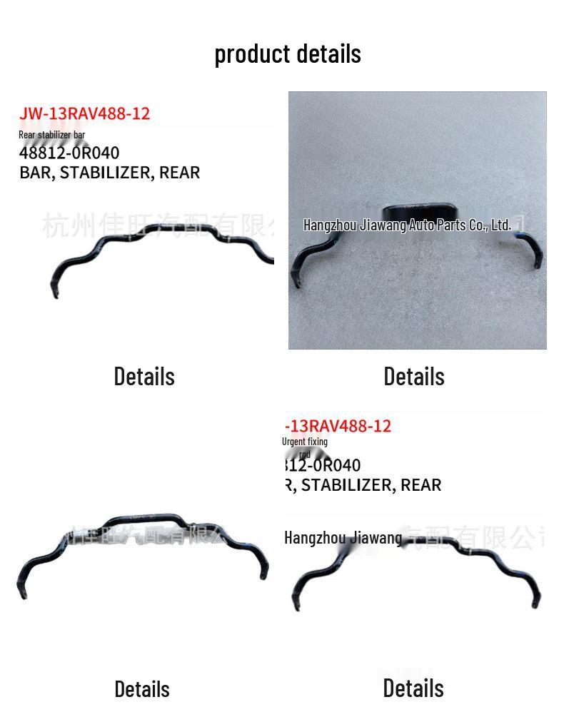 Toyota 2013 RAV4 Rear Stabilizer Bar - Part 48812-0R040