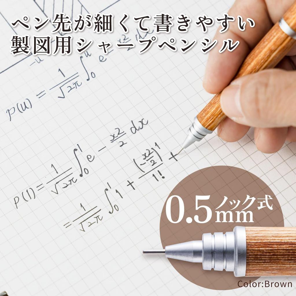 Pilot Mechanical Pencil S20 Mahogany Body 0.5mm (HPS-2SK-MA5) Size 146x10.6mm/18g