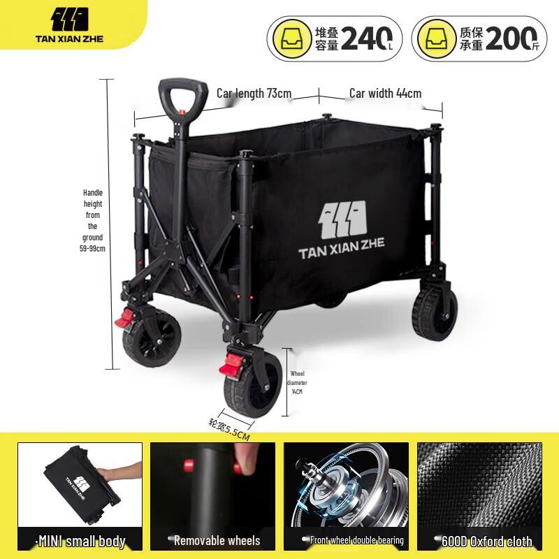 Explorer Foldable Outdoor Camping Cart