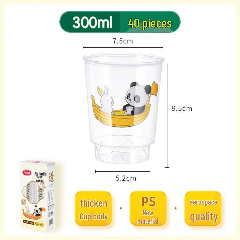 Meiliya Disposable Thickened Airline Plastic Cups