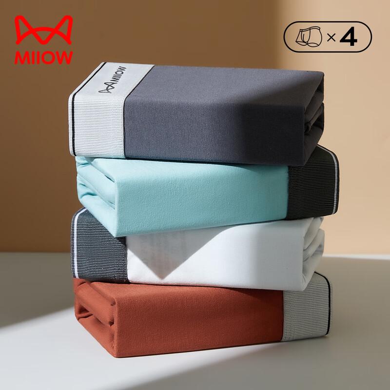 Mao Ren Men's Cotton Antibacterial Boxer Briefs 4-Pack