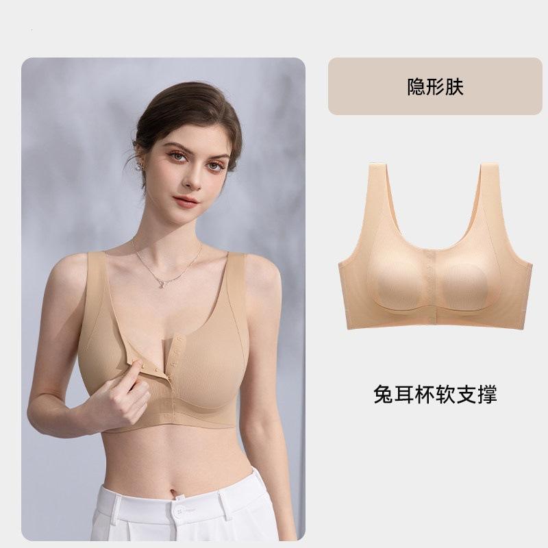 Processing customized full cup front buckle non-marking gathering breast anti-sagging bra cover M【75BCDE】
